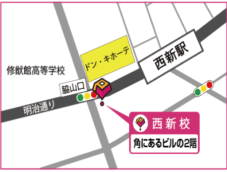 西新地図