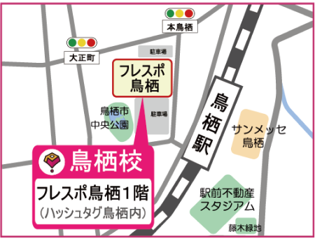 鳥栖地図